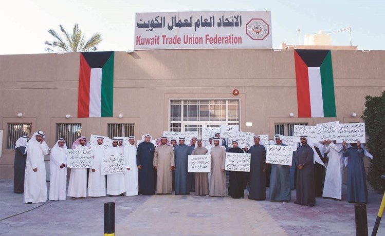 حسين السبيل وناصر العازمي وعدد من النقابيين خلال الوقفة الاحتجاجية﻿