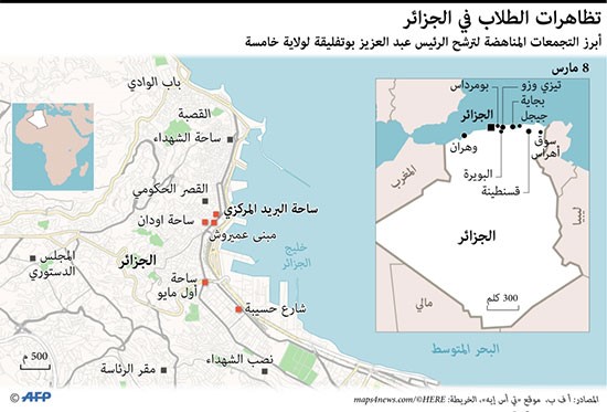 للجمعة الثالثة على التوالي..آلاف الجزائريين يتظاهرون لإسقاط الولاية الخامسة للرئيس بوتفليقة