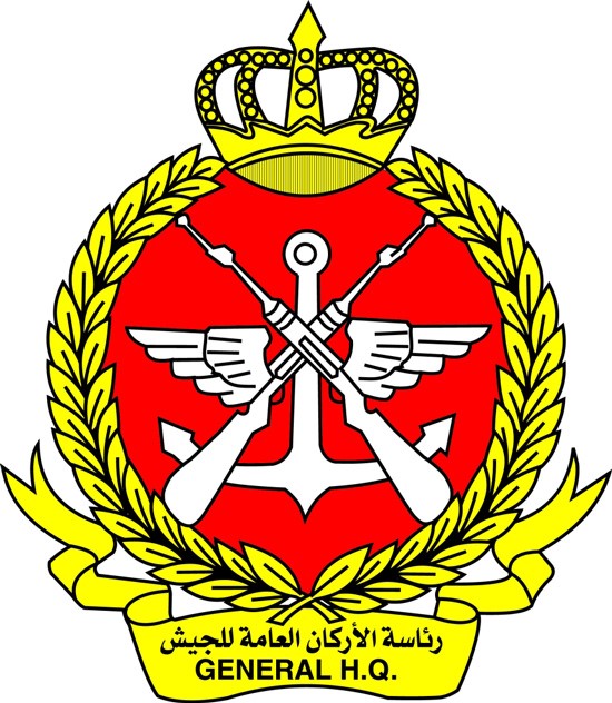  رئاسة الأركان العامة