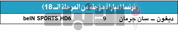 «الملكي» يضمد جراحه برباعية في بلد الوليد