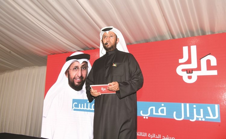 مرشح الدائرة الانتخابية الثالثة عمار العجمي مخاطبا الحضور	(محمد هاشم)﻿