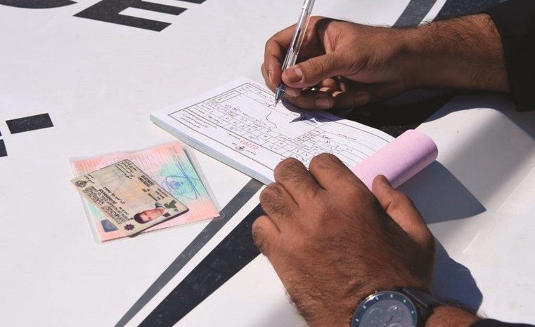 تحرير مخالفة لأحد المخالفين ﻿