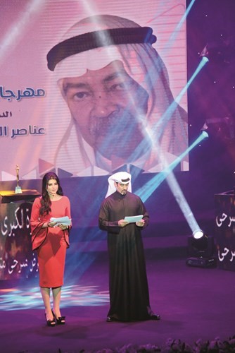 المذيعة شيمان والمذيع محمد المساعيد يقدمان فقرات الحفل﻿