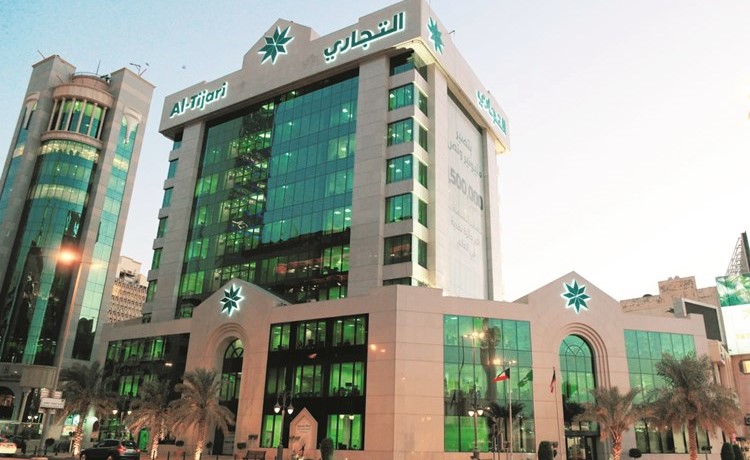 «التجاري» يعلن الفائزين في حملته الترويجية خلال الأعياد الوطنية