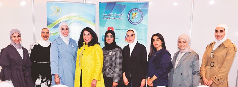 جامعة الكويت شاركت في ملتقى «كيف أحدد مستقبلي 9»