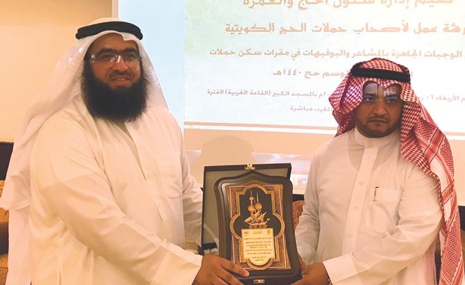 إدارة شؤون الحج و العمرة نظمت ورشة عمل لأصحاب حملات الحج بشأن الوجبات الجاهزة