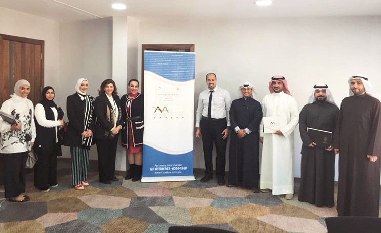 المشاركون في البرنامج التدريبي﻿