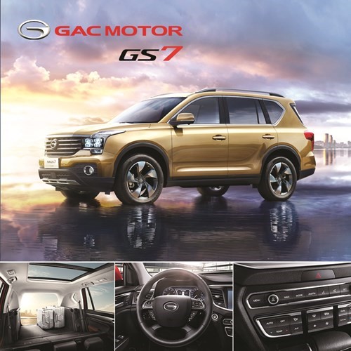 GS7﻿