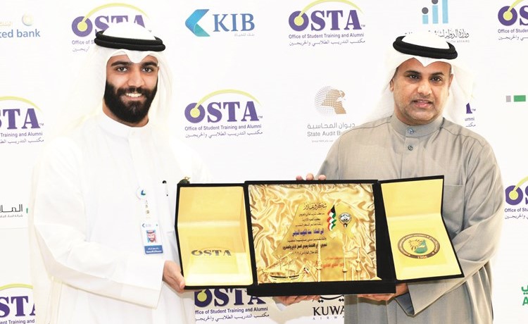 تكريم KIB على الرعاية والمشاركة في المعرض﻿