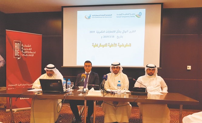 الرشيدي: الحكومة سهلت مهمة الفريق المحلي لمراقبة الانتخابات التكميلية لمجلس الأمة