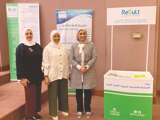 «العالي للخدمات الإدارية» نظّم ندوة «ضبط الانفعالات في بيئة العمل»