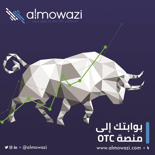 «الموازي»: «OTC» توفر إستراتيجية التخارج للشركات العائلية