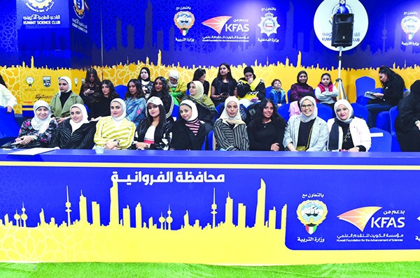   مدارس الفروانية