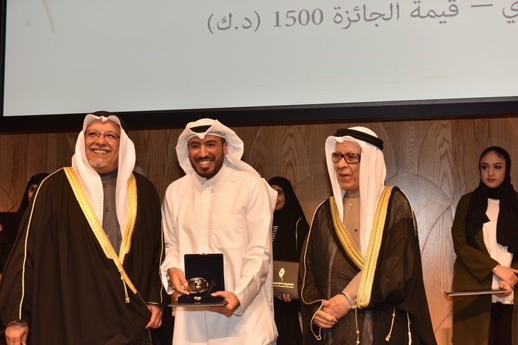 تكريم الحارث خالد الخراز﻿