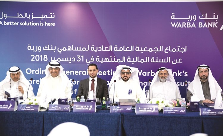 عبدالوهاب الحوطي مترئسا عمومية البنك أمس وبجانبه شاهين الغانم﻿