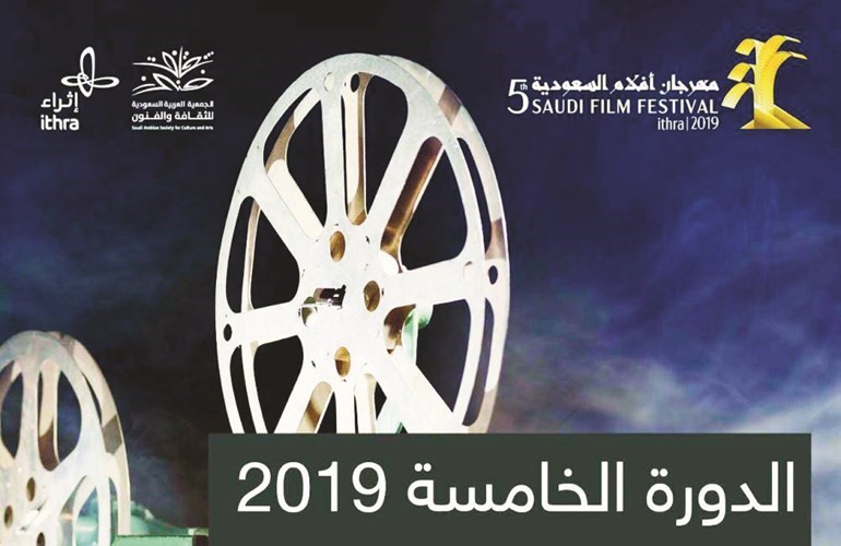 للمرة الأولى .. عبدالله بوشهري عضو لجنة تحكيم مهرجان أفلام السعودية
