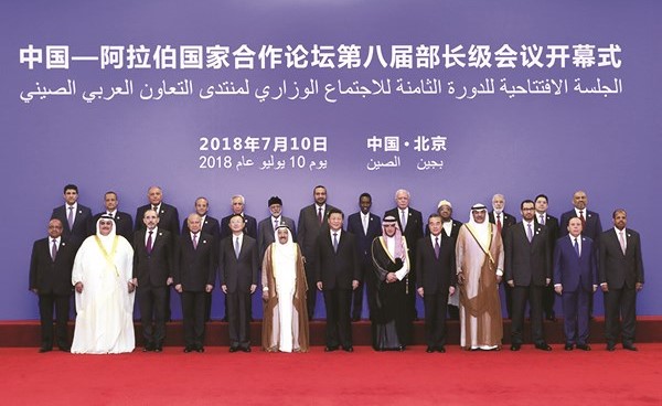 صاحب السمو الأمير الشيخ صباح الأحمد والرئيس الصيني خلال الدورة الثامنة للاجتماع الوزاري لمنتدى التعاون العربي الصيني﻿
