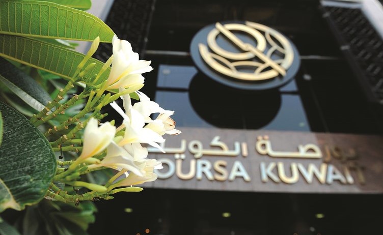 65.8 مليون دينار قيمة شراء الأجانب في أسهم 6 بنوك كويتية
