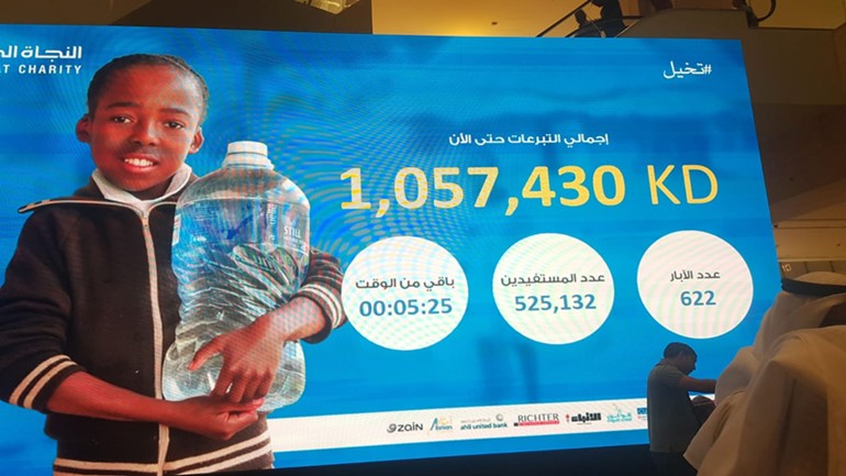 النجاة الخيرية : تخيل الثانية نجحت في جمع أكثر من مليون دينار