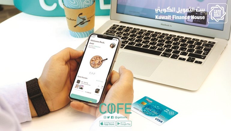 «بيتك»: عروض حصرية للعملاء  بيوم الشباب الكويتي عبر شراكة مع «COFE App»