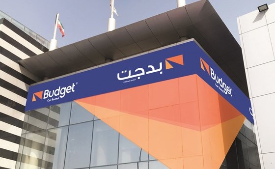 مبنى بدجت ﻿