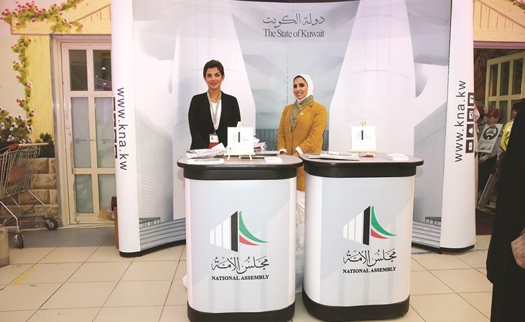 جناح مجلس الأمة في المعرض ﻿