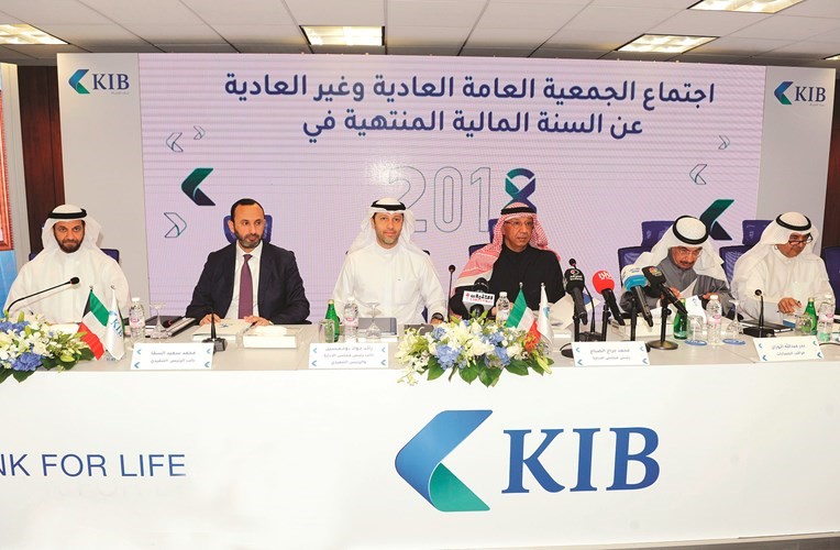 الشيخ محمد الجراح الصباح ورائد جواد بوخمسين ومحمد السقا خلال الجمعية العمومية لـKIB﻿