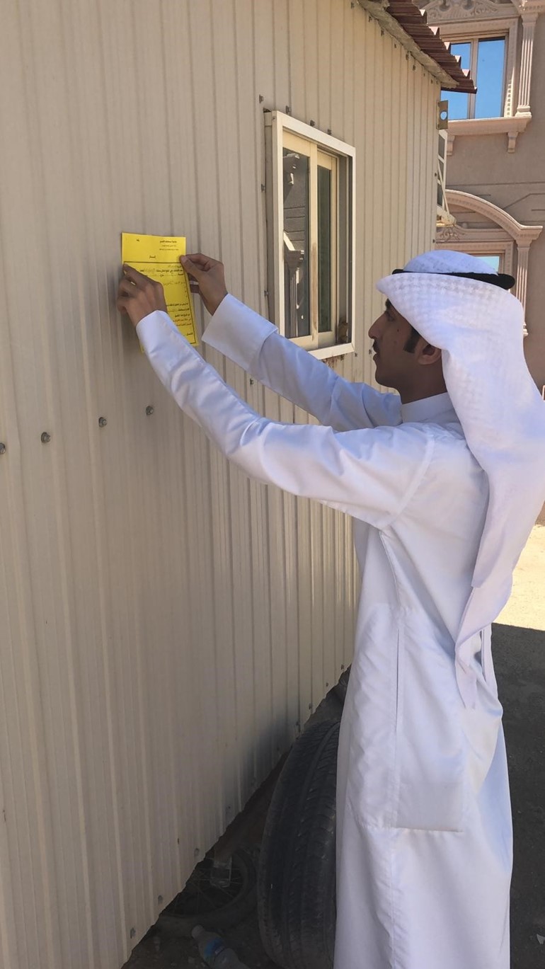 البلدية: نحو 12 مليون دينار مخالفات استغلال أراضي أملاك الدولة