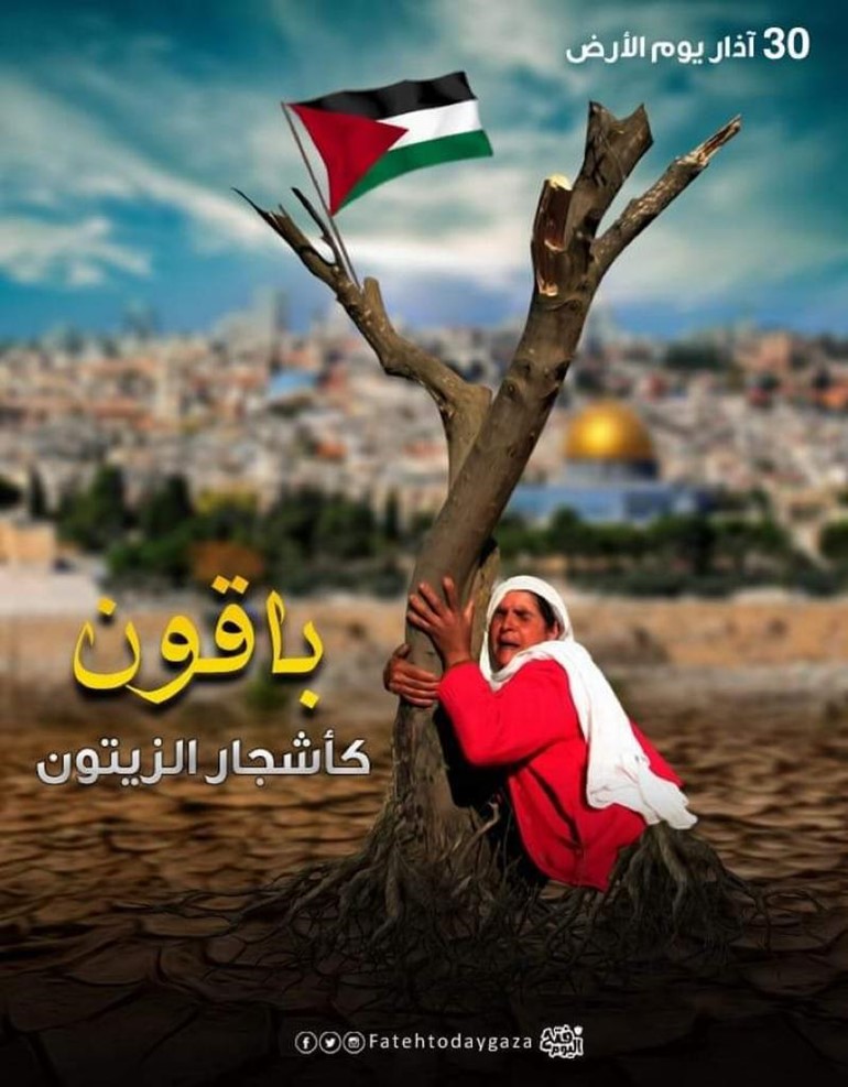 الفلسطينيون يستعدون للقيام بمسيرات مليونية على حدود غزة بمناسبة "يوم الأرض"