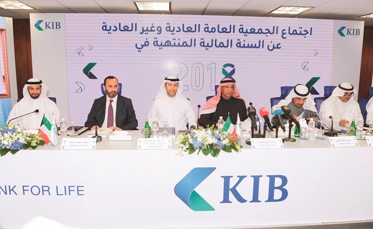الشيخ محمد الجراح الصباح ورائد جواد بوخمسين ومحمد السقا خلال الجمعية العمومية لـKIB﻿