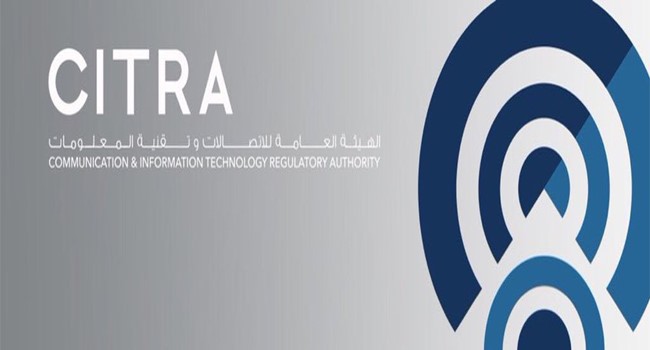 "هيئة الاتصالات": الكويت تتقدم 72 مرتبة على مؤشر الأمن السيبراني العالمي