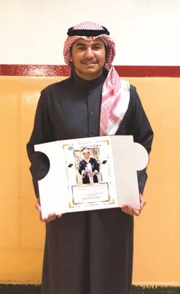 الطالب يوسف نجل الزميل مفرح الشمري﻿