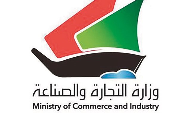 «التجارة»: 3,6 آلاف علامة تجارية