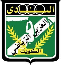العربي يدعو رؤساء الأندية للاجتماع غدا لتوحيد وتنسبق المواقف لمصلحة الرياضة الكويتية