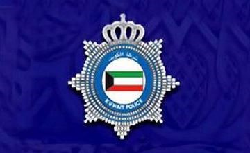 الاعلام الامني : الامن الجنائي يضبط الجناة في قضايا السلب بمحافظة الجهراء منذ يناير الماضي