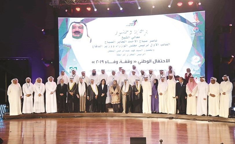 الشيخ ناصر صباح الأحمد وفهد المعجل وم.وائل المطوع يتوسطون المكرمين والحضور خلال حفل وقفة وفاء 2019	(قاسم باشا)﻿