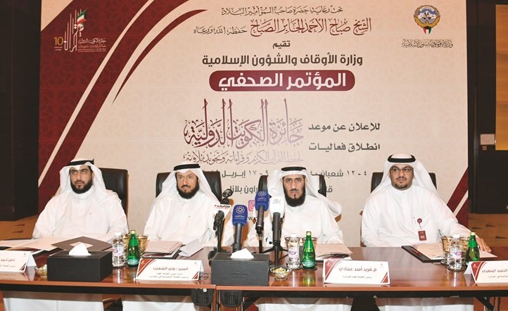 م.فريد عمادي ود.وليد الشعيب وعبدالحميد المطيري وناصر الكندري خلال المؤتمر الصحافي 	(قاسم باشا)﻿
