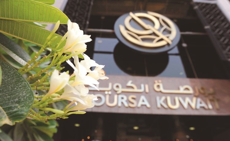 «الشال»: بورصة الكويت الأفضل أداءً عالمياً