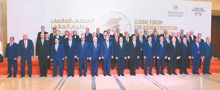 صورة تذكارية على هامش المنتدى العالمي للتعليم العالي والبحث العلمي ﻿