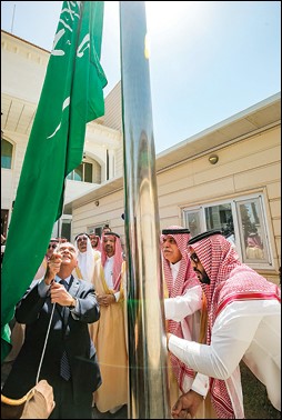 رفع علم المملكة ايذانا بافتتاح مقر قنصليتها في بغداد امس 		              (ا.ف.پ)