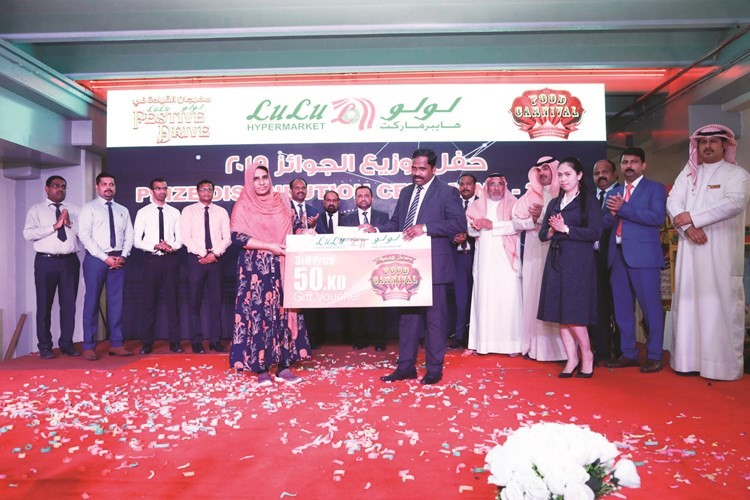 50 دينارا جائزة لإحدى الفائزات﻿