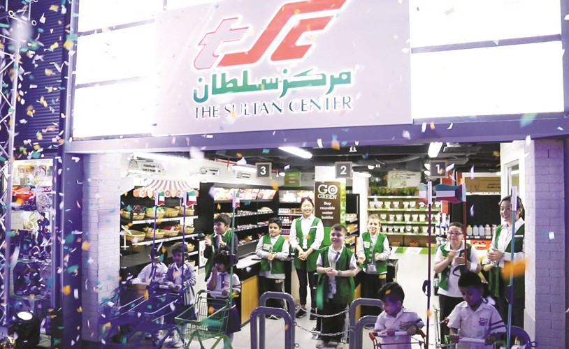 مركز سلطان في كيدزانيا بحلة جديدة﻿