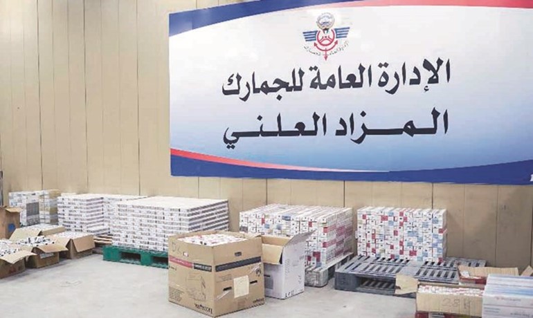 بيع بضائع بقيمة 20  ألف دينار في مزاد علني