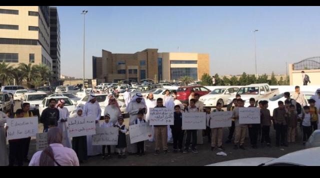 بالصور..أولياء أمور مدرسة الجهراء الأهلية يعتصمون احتجاجاً على زيادة الرسوم