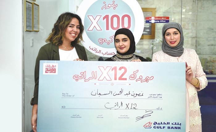 الفائزة غصون السبعان تتسلم جائزتها ﻿