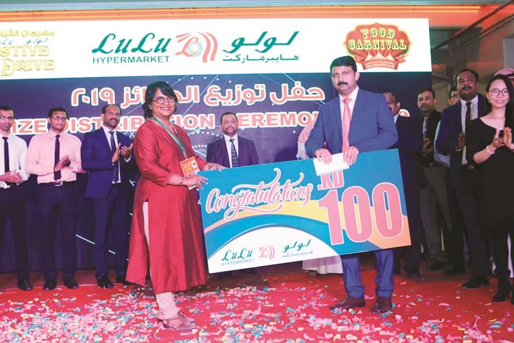 جائزة بـ 100 دينار من لولو هايبر ماركت﻿