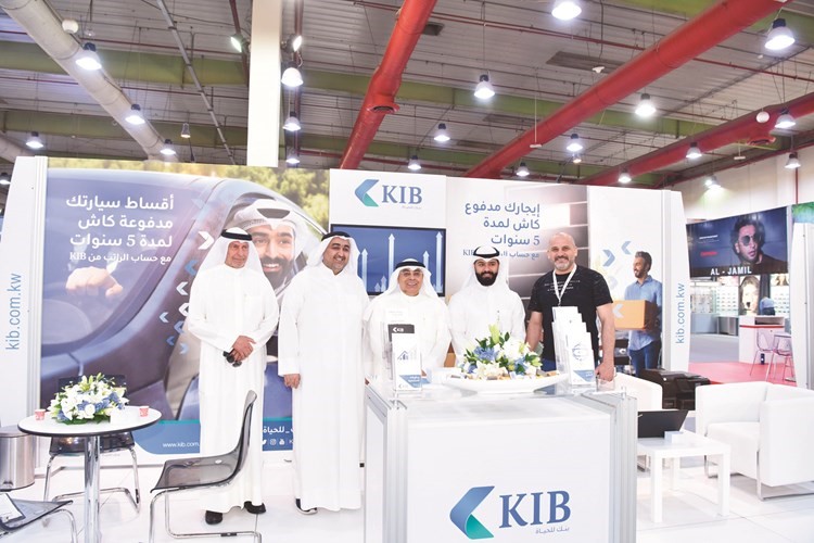 جولة في جناح KIB﻿