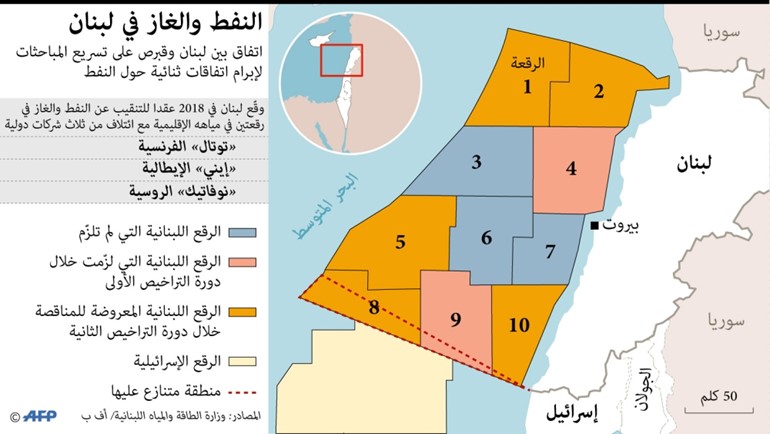 الرئيس اللبناني ميشال عون: من حقنا استخراج النفط والغاز في البحر المتوسط