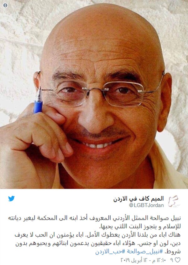 أثار إعجابا.. فنان أردني مسيحي يبارك انتقال نجله للإسلام ويرافقه للمحكمة الشرعية لنطق الشهادتين