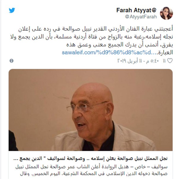 أثار إعجابا.. فنان أردني مسيحي يبارك انتقال نجله للإسلام ويرافقه للمحكمة الشرعية لنطق الشهادتين